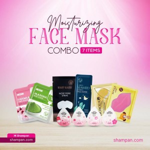 7 Item Face Mask Combo