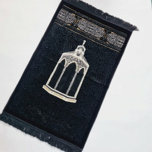 Turkish Islamic Prayer Mat| Kaba Intricate Design