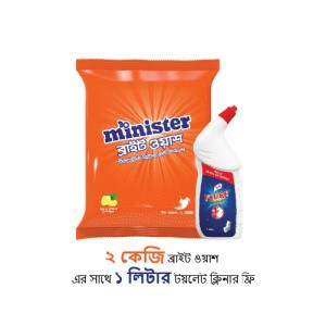 Minister Bright Wash Detergent Powder Lemon &amp; Mint (Free 1ltr toielt cleaner)