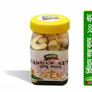 Premium Cashew Nut 100gm