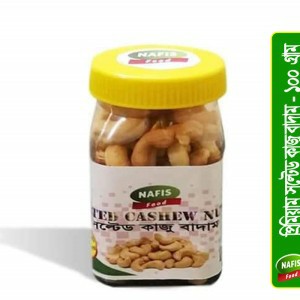 Premium Salted Cashew Nuts 100gm