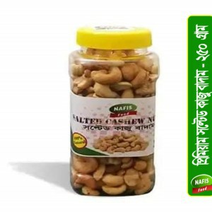 Premium Salted Cashew Nuts 250gm