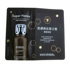 TTM Black Bee Honey Skin Recovery Serum 